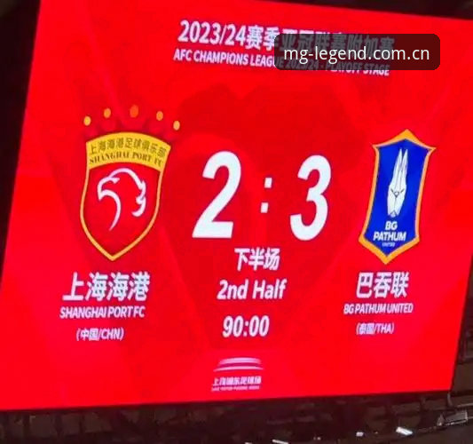 迪奥戈·莱特vs卡尔塔-卡尔：皇家社会防线换血对比，MG游戏平台见证葡萄牙铁卫加盟新篇章