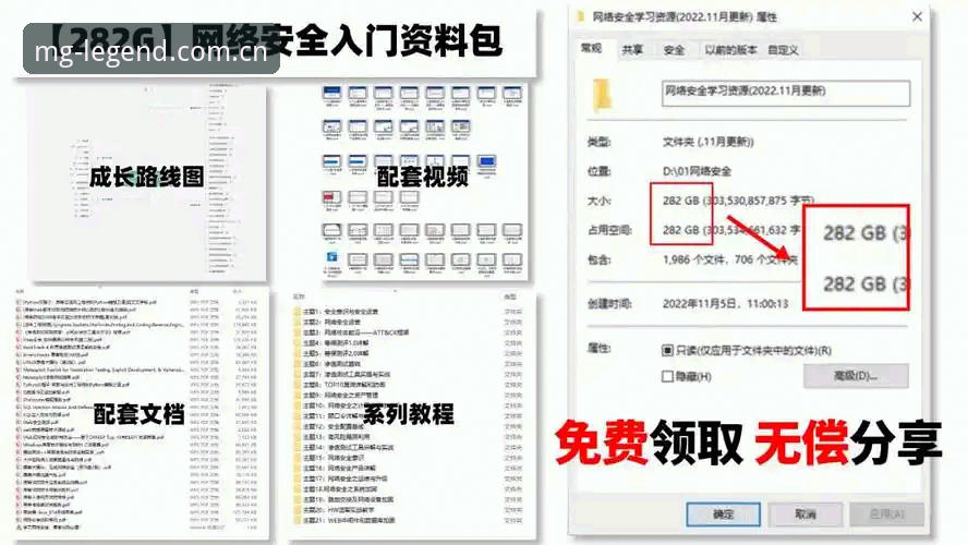 2026MG游戏入口实用指南：从下载到安全使用的必备知识